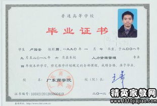 代領(lǐng)自考本科委托書(shū)