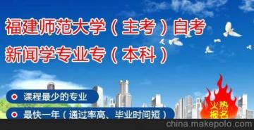 臨床醫(yī)學(xué)本科段自考