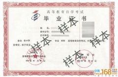 自考本科可以報中大MBA嗎