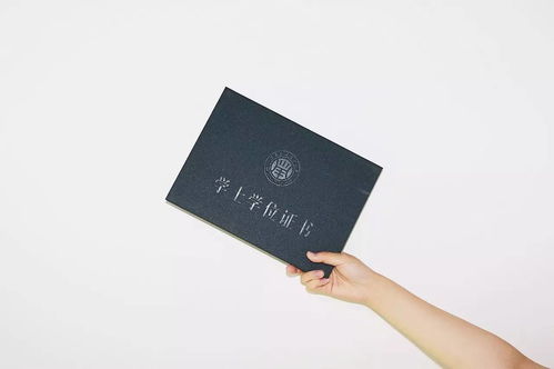 自考本科兩終于拿到