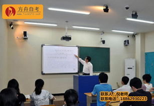 南通大學(xué)自考本科在哪報(bào)名