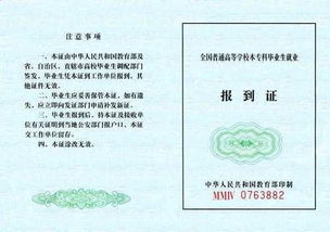 自考的本科能考三支一扶嗎