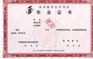 蘇州大學自考本科書