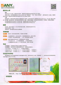 山西自考本科報名網(wǎng)