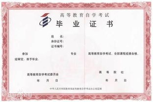 自考本科和全日制本科都有會(huì)重嗎