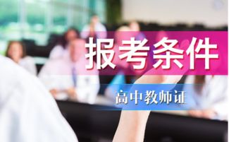 高中自考本科工程師證