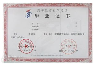 華東師范大學(xué)本科自考6