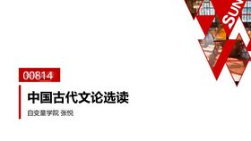 自考行政管理本科領(lǐng)導(dǎo)科學(xué)重點(diǎn)