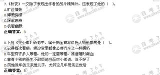 自考本科中的大學(xué)數(shù)學(xué)