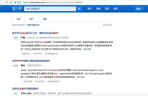 it自考本科考什么