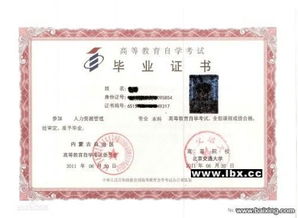 自考本科銷(xiāo)售管理陜西