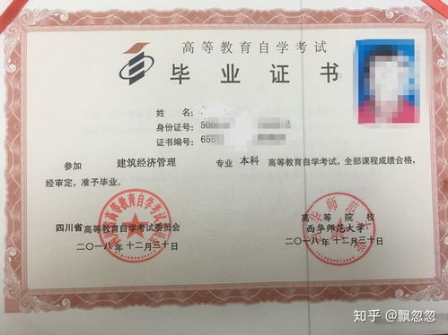 自考本科是學(xué)校重要還是專業(yè)重要