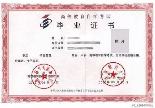 寧夏成人自考本科怎么申請(qǐng)免考