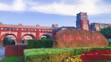 華東政法大學(xué)法律本科自考