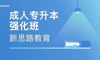 安徽大學(xué)成人自考本科報名時間