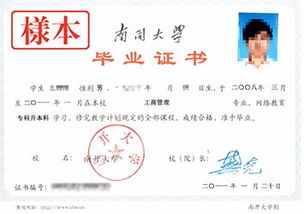 川師大自考法學(xué)本科