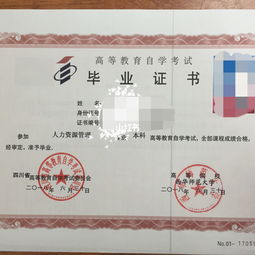 自考本科兩個(gè)專業(yè)