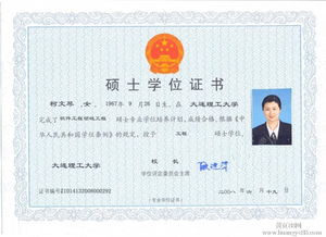 在職自考本科考研究生嗎