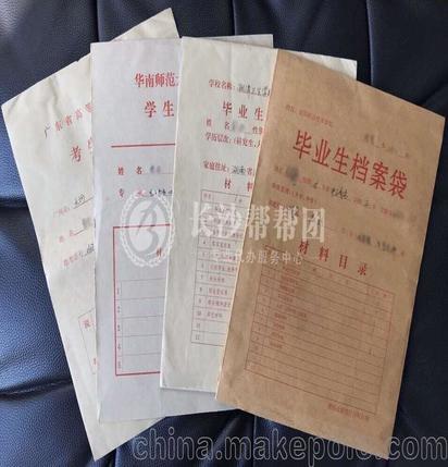 自考本科考研檔案怎么辦