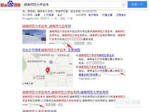 如何報名大自考本科