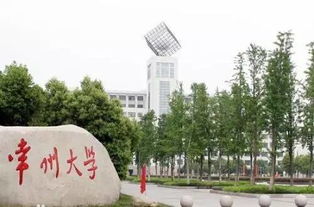 常州大學自考本科去哪里