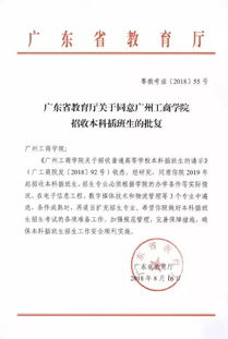 煙大自考本科需入學考試不