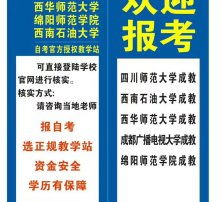 自考本科教育管理專業(yè)需要考的科目