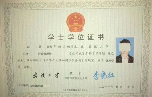 自考本科一般要交多少錢啊