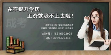 上海成人自考本科全日制