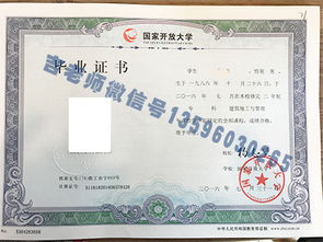 電大自考本科好么