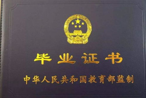 自考本科函授認(rèn)可度