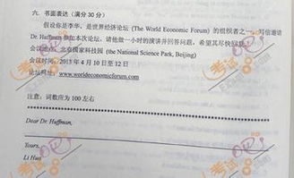 自考本科和成人專升本的區(qū)別嗎