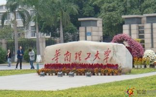 廣東華南大學(xué)自考本科時間