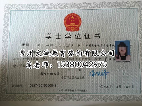 自考本科培訓(xùn)機構(gòu)長沙