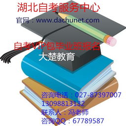 自考本科工程管理零基礎(chǔ)可以嗎