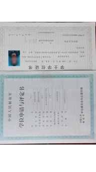 自考本科可不可以職稱(chēng)評(píng)定