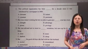 自考本科高級英語課文難嗎