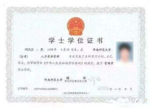 成都電子科大自考本科戲多大算大