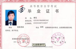 實(shí)踐本科與自考的區(qū)別