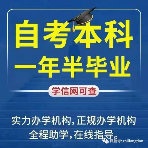 自考本科已經(jīng)報名了可以換專業(yè)