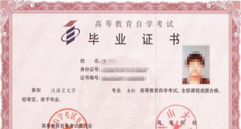 本科自考韓語(yǔ)