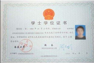 2019浙大自考本科專業(yè)