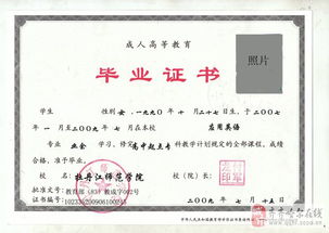 黑龍江省本科自考官方網(wǎng)站