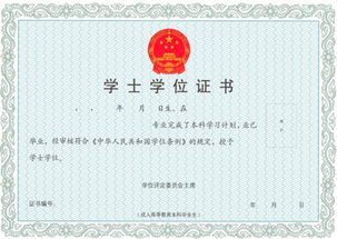 自考本科是第二學(xué)歷.