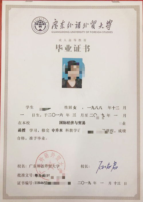 成人自考本科可以有學(xué)士學(xué)位證么