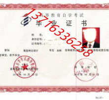 自考本科環(huán)境專(zhuān)業(yè)