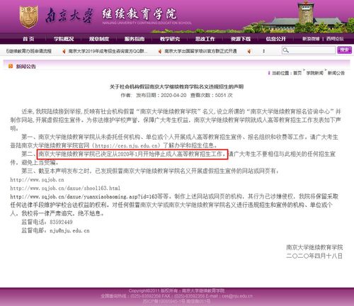 清華大學(xué)有成人本科自考嗎