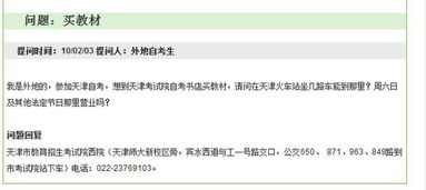 自考法律本科專(zhuān)業(yè)代碼6