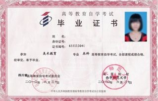 湖北漢語言文學自考本科