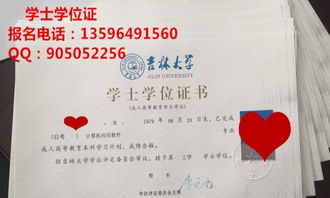 自考本科有很多實(shí)踐